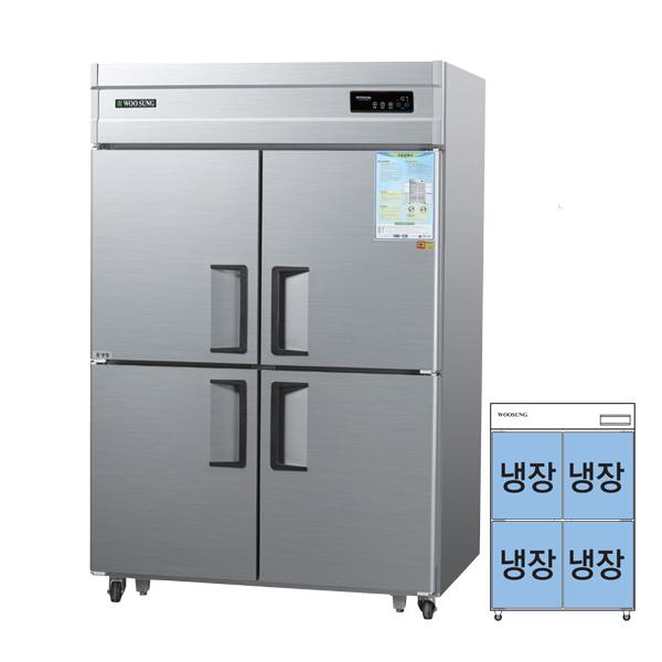 직냉식 냉장고 1170L (메탈)